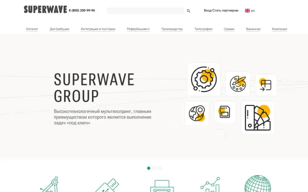 superwave.ru