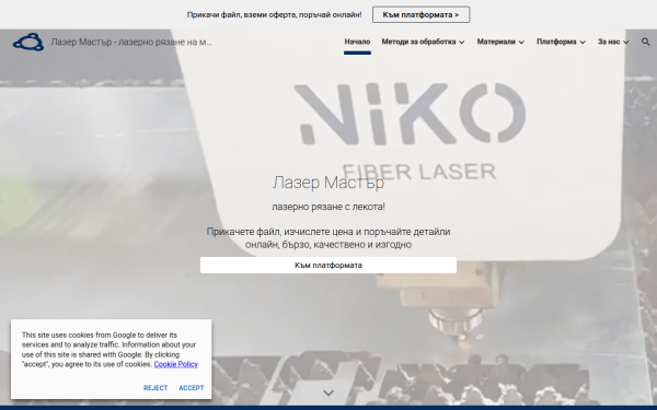 www.lasermaster.bg