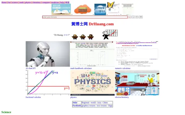 www.drhuang.com