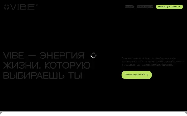 for-vibe.ru