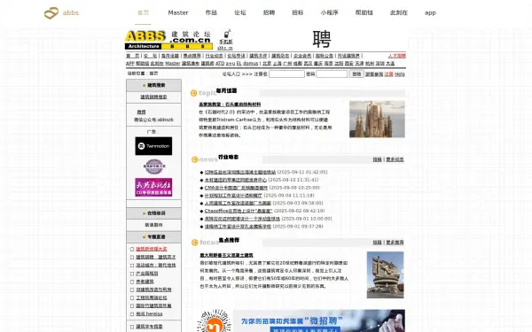 abbs.com.cn