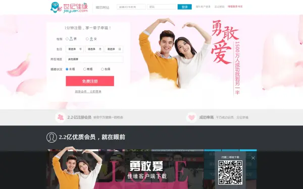 www.jiayuan.com