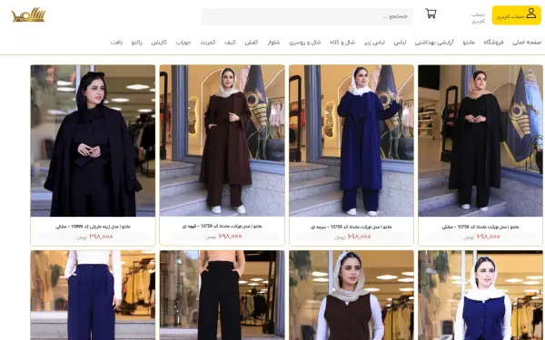 salmod.com