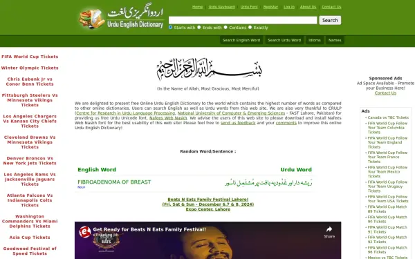 www.urduenglishdictionary.org