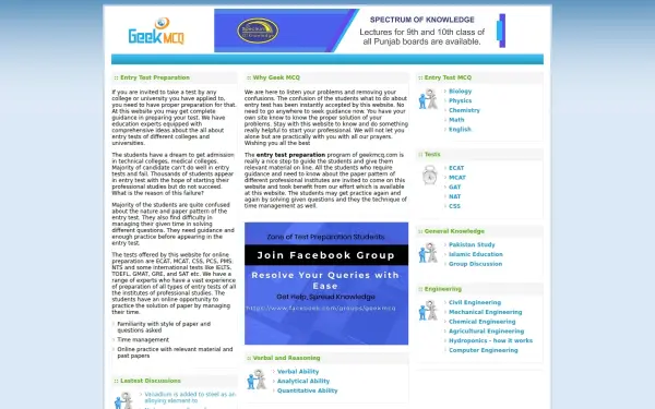 geekmcq.com