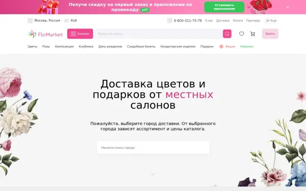 flomarket.com