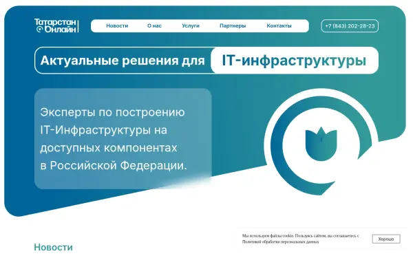 tol.ru