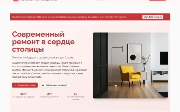 automastekz.com