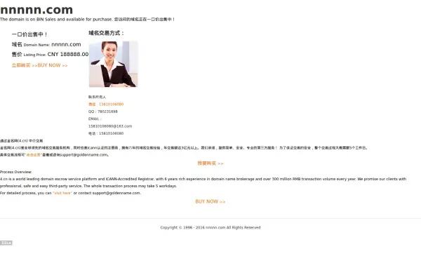 nnnnn.com