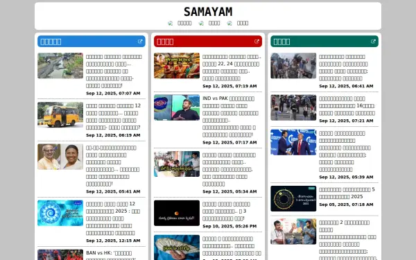 www.samayam.com