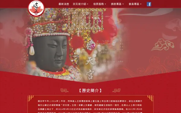 ttkca.org.tw