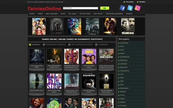 tainiesonline.xyz