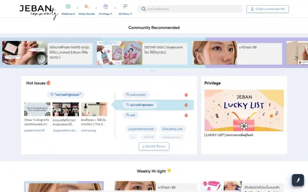jeban.com