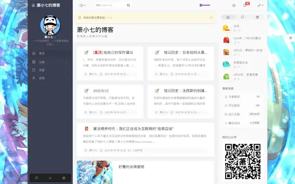 xiaoqix.com