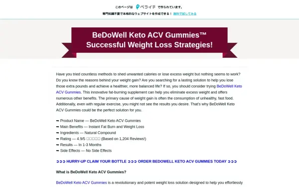 bedowell-keto-acv-gummies.hp.peraichi.com