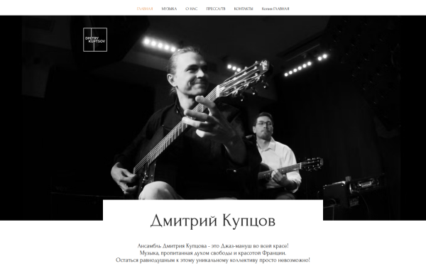www.dmitrykuptsov.com