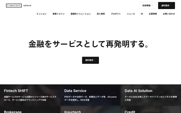finatext.com