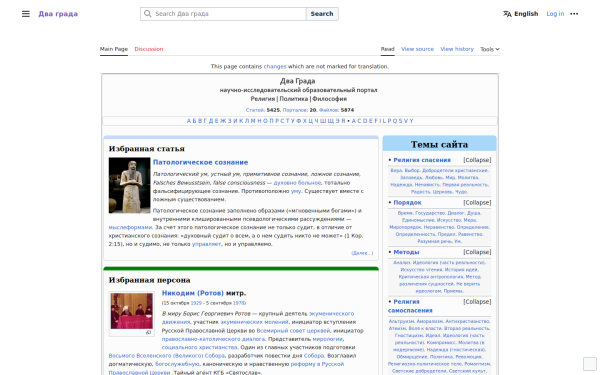 dvagrada.ru