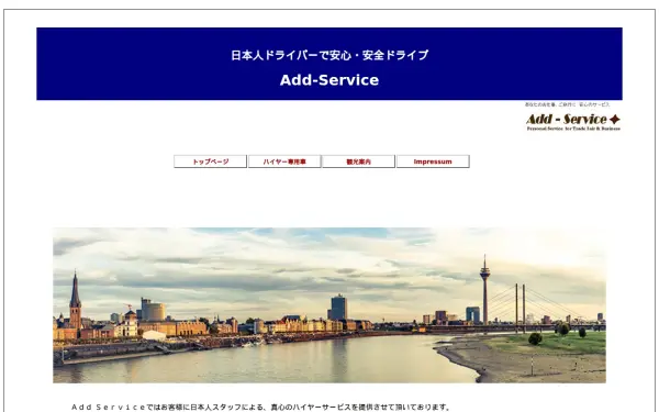 add-service.de