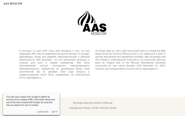 www.aas.ru
