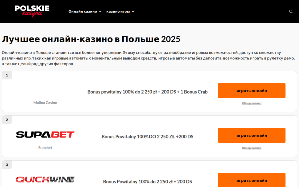 dawnotemu.nakazimierzu.pl