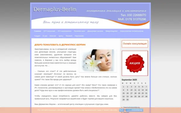 haarentfernung-fettreduktion-berlin.de