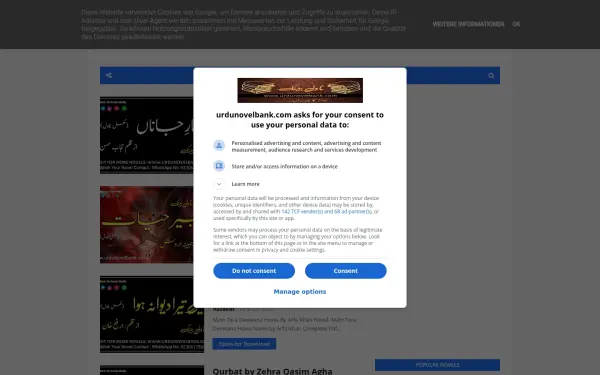 www.urdunovelbank.com