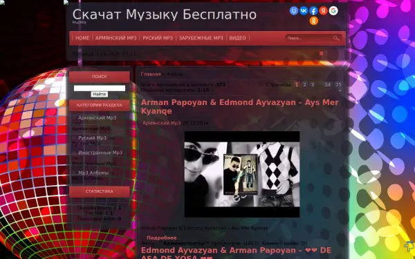 muzmix.do.am