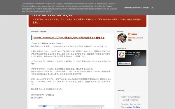www.nw-style.com