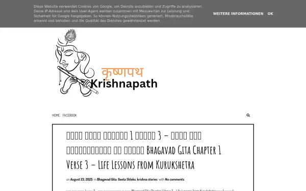 www.krishnapath.online