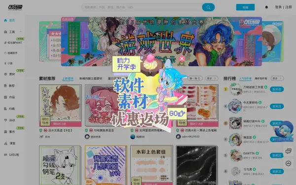 www.udongman.cn