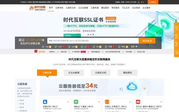 www.now.cn