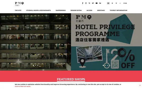 www.pmq.org.hk