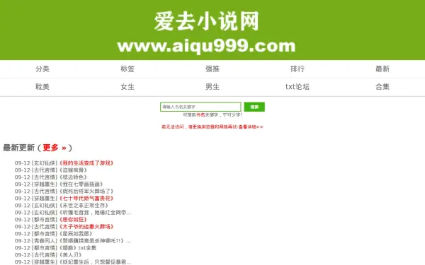 www.aqxsw222.com