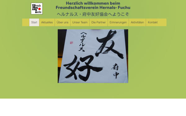 www.hernals-fuchu-fv.at