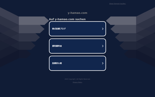 y-hamao.com