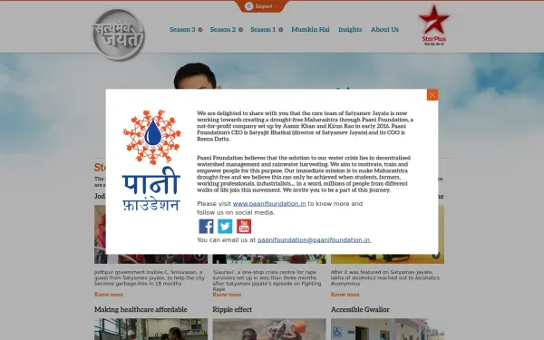 satyamevjayate.in