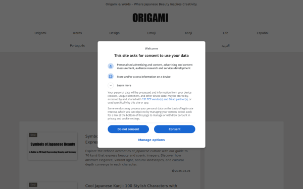 origamijapan.net