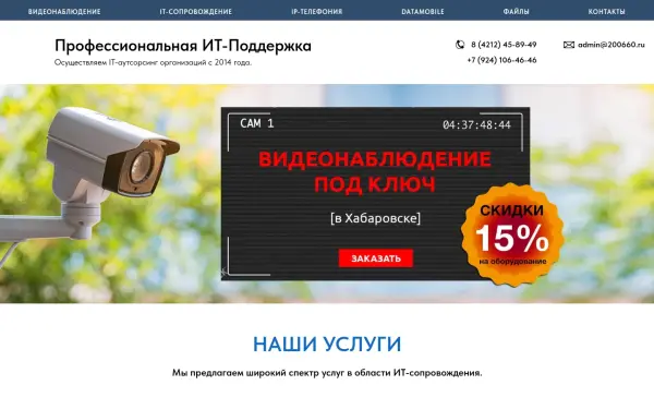 200660.ru