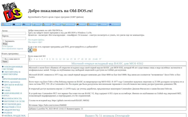 old-dos.ru
