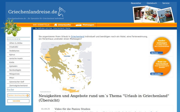 www.griechenlandreise.de
