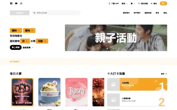 timable.com
