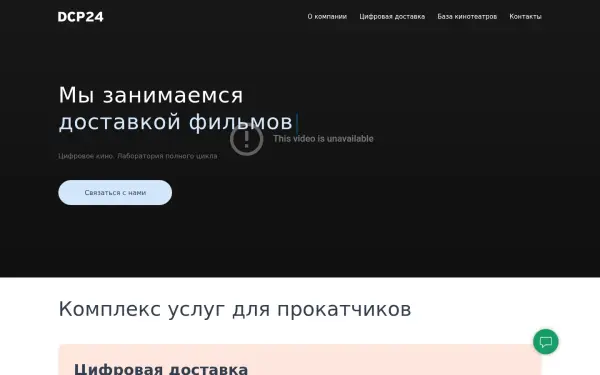 dcp24.ru