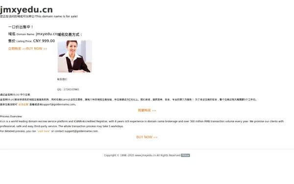 jmxyedu.cn