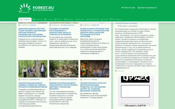 forest.ru