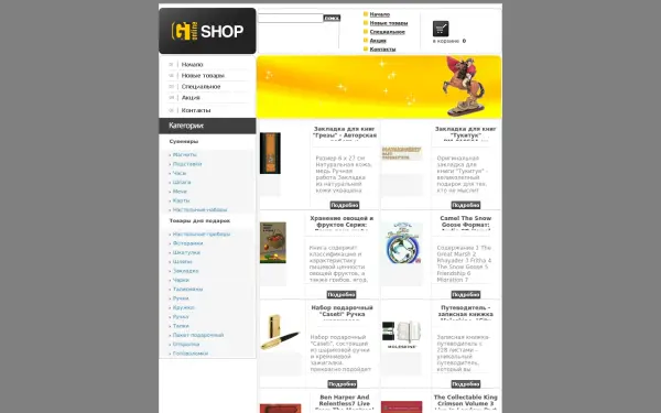 mailinghouse.ru