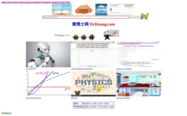 drhuang.com