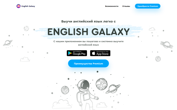 enggalaxy.com