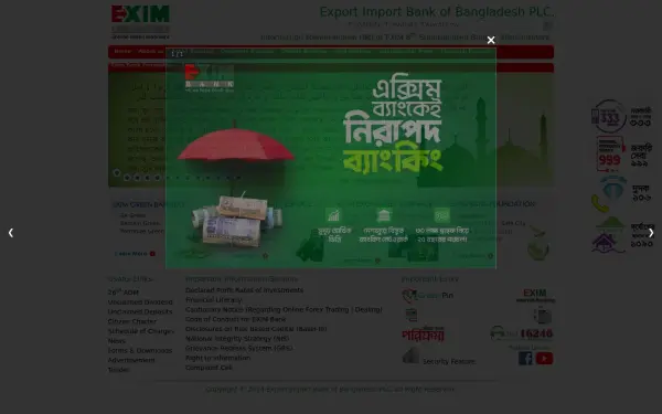 eximbankbd.com