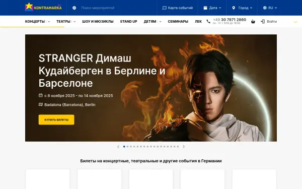 www.kontramarka.de